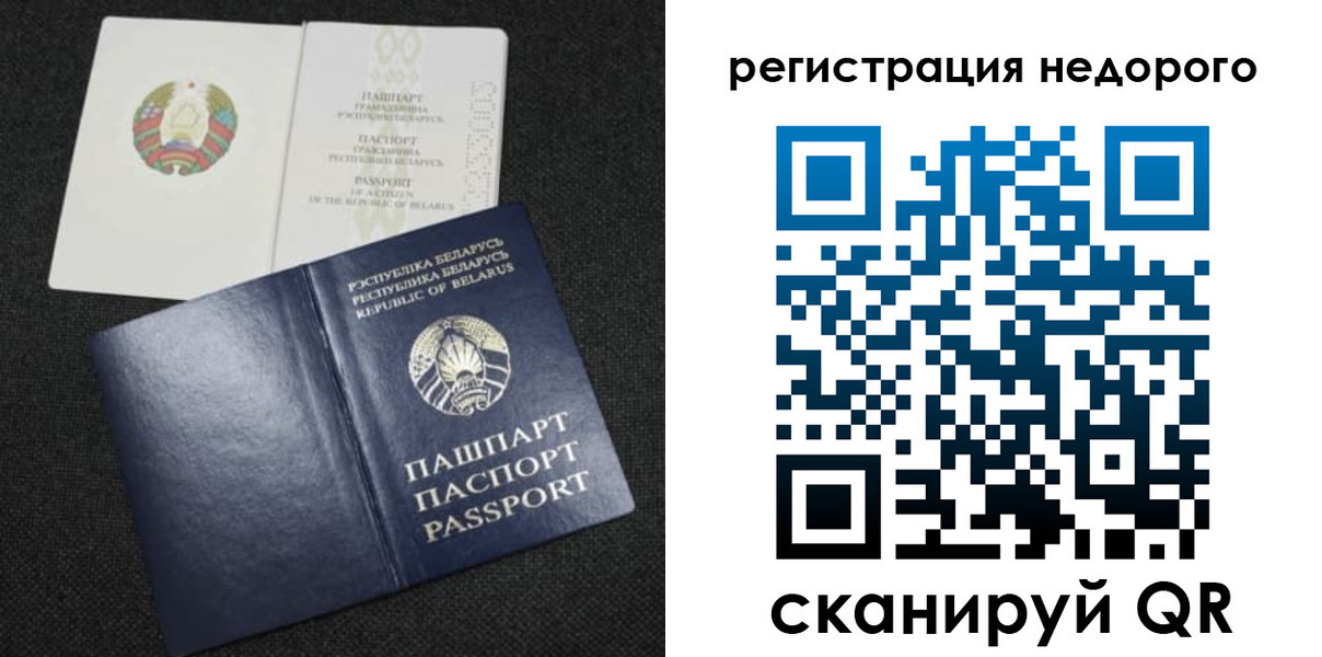 прописка поиск в Усть-Илимске